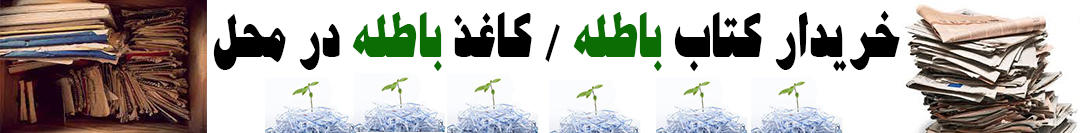 خرید اینترنتی کتاب راهنمای تشخیص اختلالات روانی DSM 5