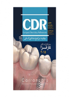 کتاب CDR پریودنتولوژی بالینی کارانزا ۲۰۱۵ چکیده مراجع دندانپزشکی-نویسنده دکتر ندا مسلمی 