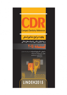 کتاب CDR پریودنتولوژی بالینی و ایمپلنتهای دندانی لینده ۲۰۱۵ چکیده مراجع دندانپزشکی-نویسنده دکتر شهرزاد شاه بیک 
