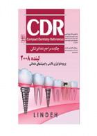 کتاب CDR پریودنتولوژی بالینی و ایمپلنتهای دندانی لینده ۲۰۰۸ چکیده مراجع دندانپزشکی-نویسنده دکتر نوژان کریمی 