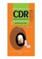 کتاب CDR اکلوژن فانکشنال از TMJ تا طرح لبخند داوسون ۲۰۰۷ چکیده مراجع دندانپزشکی-نویسنده دکتر صفورا قدسی