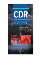 کتاب CDR درمان پروتزی بیماران بی دندان زارب بوچر ۲۰۱۳ چکیده مراجع دندانپزشکی-نویسنده دکتر سالومه هاشمی