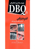 کتاب DBQ اندودنتیکس مجموعه سوالات بورد دندانپزشکی-نویسنده دکتر پروین عالمی