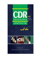 کتاب CDR مواد دندانی مک کیب ۲۰۰۸ (چکیده مراجع دندانپزشکی)- نویسنده دکتر حسین باقری 