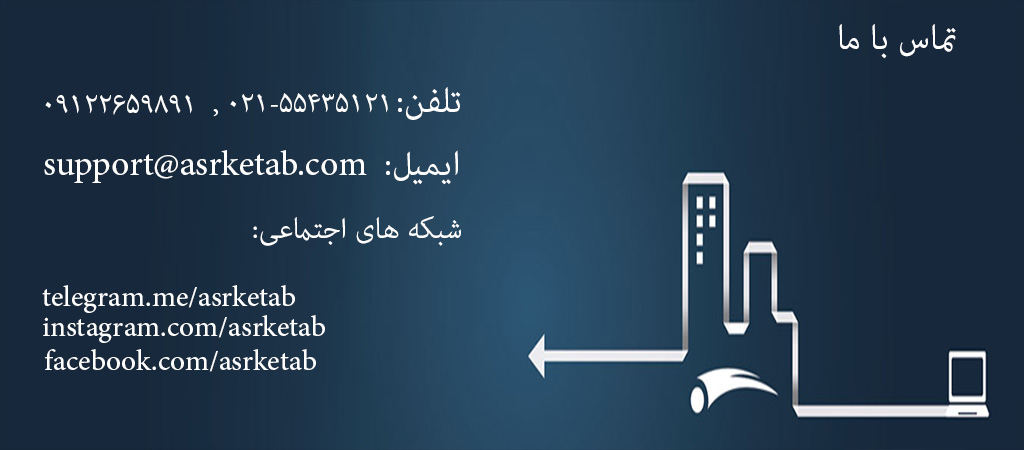 رویه ارسال