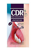 کتابCDR تدابیر سیستمیک فالاس ۲۰۱۳ (چکیده مراجع دندانپزشکی)- نویسنده دکتر یلدا  سمسار اصل 